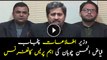 Fayyaz Ul Hassan Chohan talks to media in Lahore