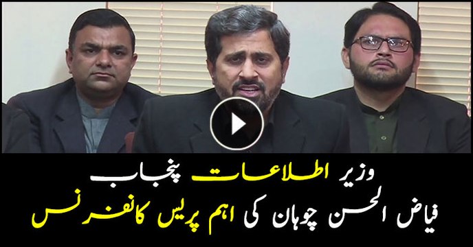 Fayyaz Ul Hassan Chohan talks to media in Lahore