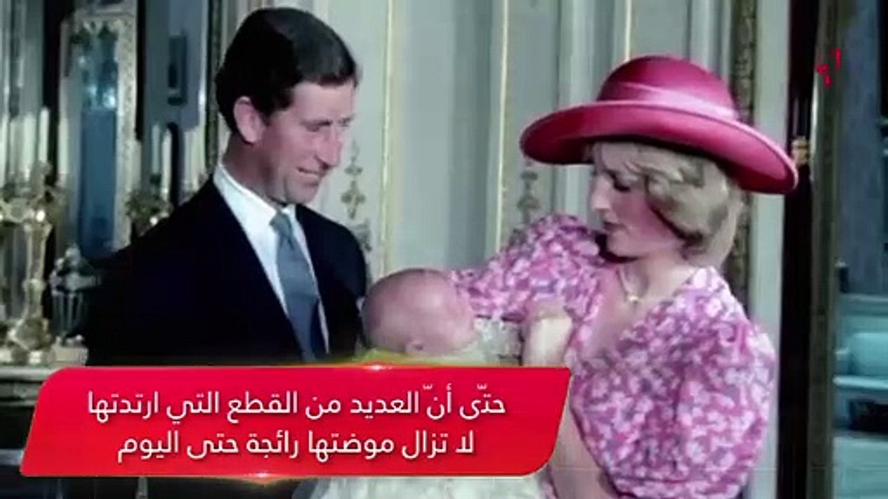 5 حكايات لخمس فساتين تألّقت بها الليدي ديانا