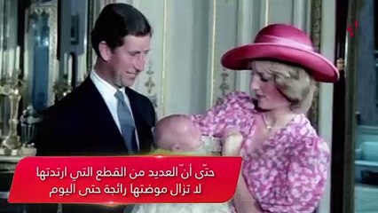 5 حكايات لخمس فساتين تألّقت بها الليدي ديانا