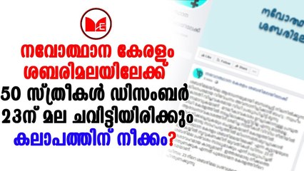 K Surendran | സിപിഎം നേതാക്കളുടെയും മന്ത്രിമാരുടെയും കേസുകൾ പുറത്തുകൊണ്ടുവരാനാണ് ബിജെപിയുടെ നീക്കം