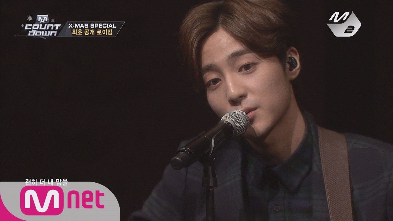 로이킴의 It′s Christmas Day