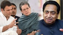 Madhya Pradesh में कमल के बाद Kamal Nath का राज, Rahul Sonia ने क्यों चुना, जाने | वनइंडिया हिंदी