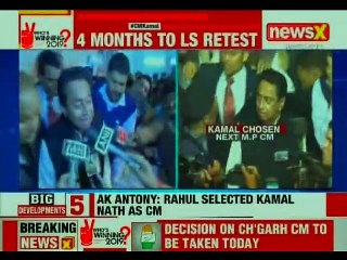 Milestone, Says Kamal Nath, Picked As Madhya Pradesh Chief Minister
