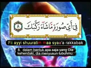 82. Surat Al-Infitar - Muhammad Thoha Al Junayd - Juz 'Amma