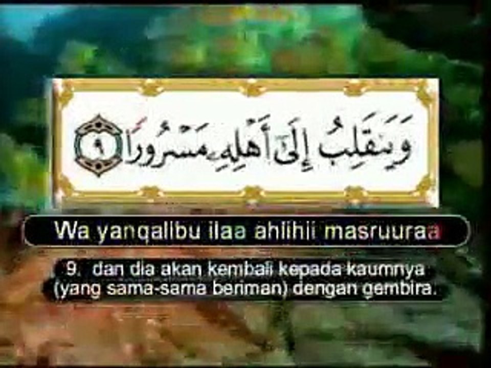 84. Surat Al-Inshiqaq - Muhammad Thoha Al Junayd - Juz 'Amma
