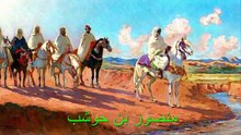 الأندلس واصابع الندم ح119_مدعو المهدية2_دكتور  فاروق عمر العمر