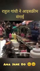 तो ऐसे बने कमलनाथ मुख्यमंत्री - Kamalnath - CM MP - Exclusive - Rahul Gandhi - Funny