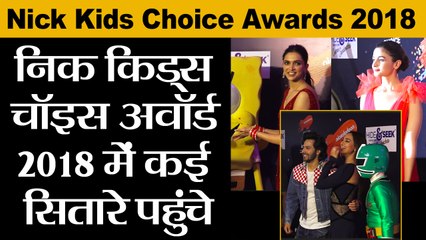 Nick Kids Choice Awards 2018: निक किड्स चॉइस अवॉर्ड 2018 में कई सितारे पहुंचे