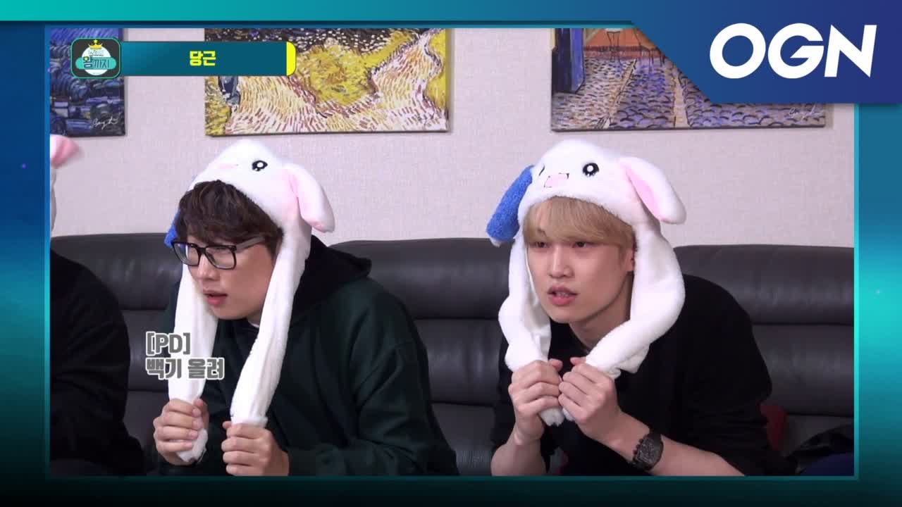 요즘 인싸템 토끼귀모자로 청귀백귀 게임하기! 간식은?! #당근당근