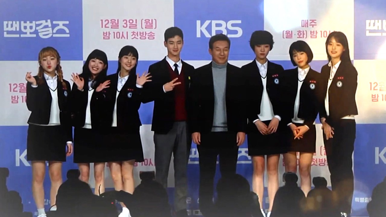 [Showbiz Korea] It is based on a sensational independent movie! the new drama 'Just Dance (땐뽀걸즈)' press conference