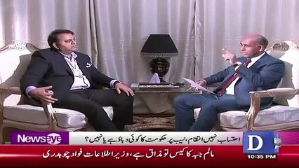 Fawad Chaudhry Makes Fun Of Abid Sher Ali
