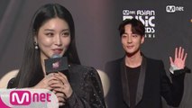 Red Carpet with CHUNG HA(청하) & RoyKim(로이킴)│2018 MAMA in HONG KONG