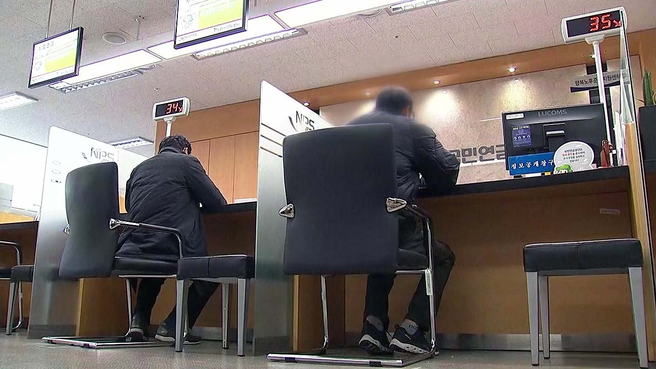 국민연금 보험료 최대 4%P 인상... "최저 월 100만 원 노후소득 보장" / YTN