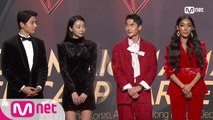 Red Carpet with Lee Yi Kyung(이이경) & Kim Da Mi(김다미) & Bae Jung Nam(배정남) & Moon Ga Bi(문가비)│2018 MAMA in HONG KONG