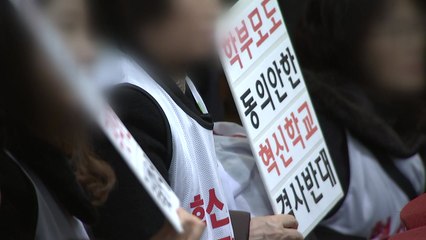 [뉴스큐 TMI] '뜨거운 감자'로 떠오른 혁신학교 / YTN
