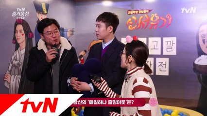 나영석 PD, 피오의 즐밍아웃은? (tvN즐거움전 현장인터뷰)