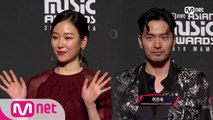 Red Carpet with Seo Hyun Jin(서현진) & Lee Jin Uk(이진욱)│2018 MAMA in HONG KONG