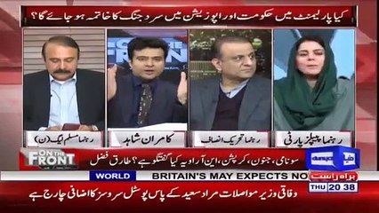 Naz Baloch Thar Chief Justice