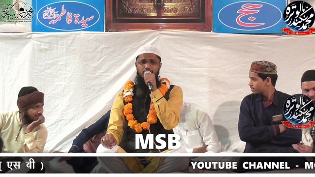 JAB TAK JIYU ME AAQA KOI GUM NA PAS AAYE BY MOHAMMAD FIROZ RAZA HASHMATI PALI