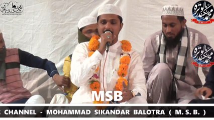 BE KHUD KIYE DETE HE ANDAJ HIZABANA BY MOHAMMAD SHARIF PALI AT JODHPUR