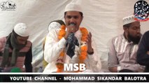 NEW & EMOTIONEL MANKABAT E GAUS E AZAM BY MOHAMMAD SHARIF PALI AT JODHPUR