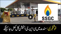 CNG Stations in Sindh may open tomorrow: SSGC sources