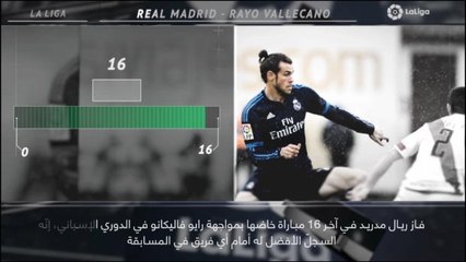 كرة قدم: الدوري الإسباني: 5 حقائق.. برشلونة يتطلّع الى تحقيق رقم قياسيّ تهديفي