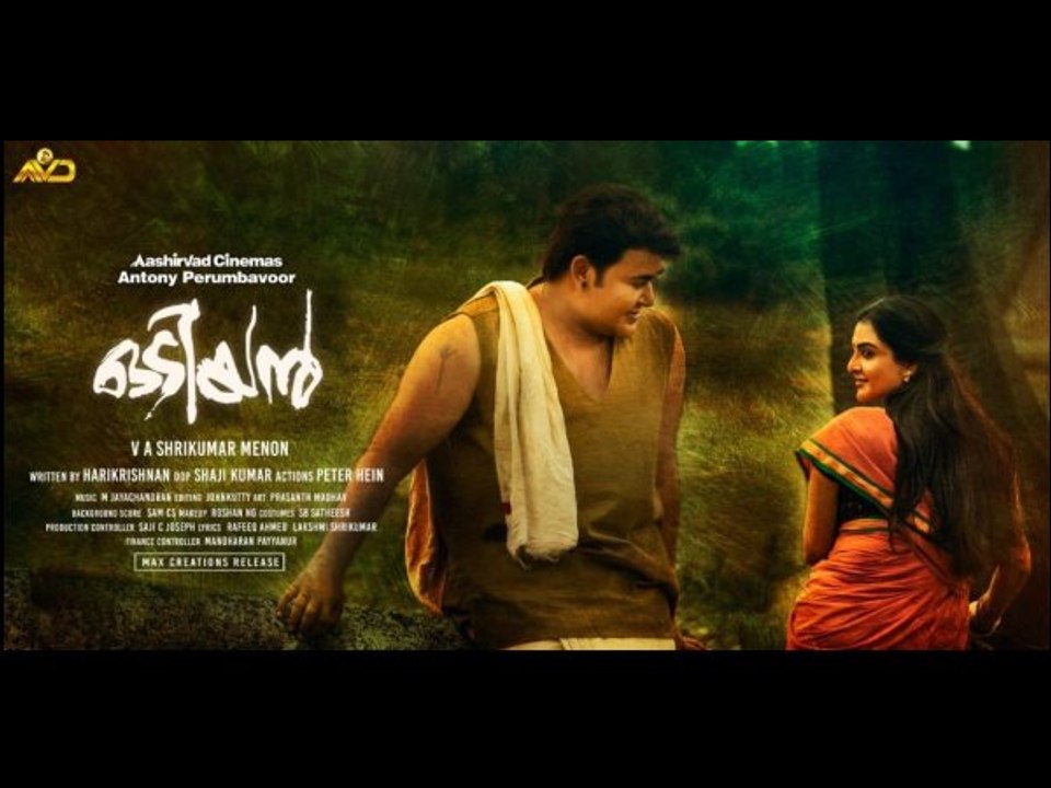 ഒടിയന്റെ മറിമായങ്ങളും ഒടിവിദ്യകളും | filmibeat Malayalam