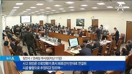 [단독]코레일, 들어간 적 없다더니…“수시로 출입”