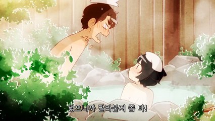 저기 귀가 보여 11화