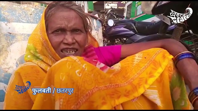 MP Assembly election: On poll result day, women of Bundelkhand refrained from joining crowds outside counting centre