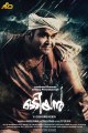 ഒടിയൻ ഇൻറർനെറ്റിൽ | filmibeat Malayalam