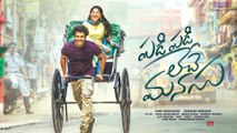 Dil Raju Speech At Padi Padi Leche Manasu Trailer Launch | Sharwanand | Sai Pallavi | Filmibeat