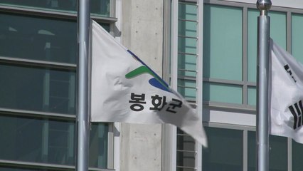 [경북] 봉화군, 지역 농가에 '농민수당' 지급 추진 / YTN