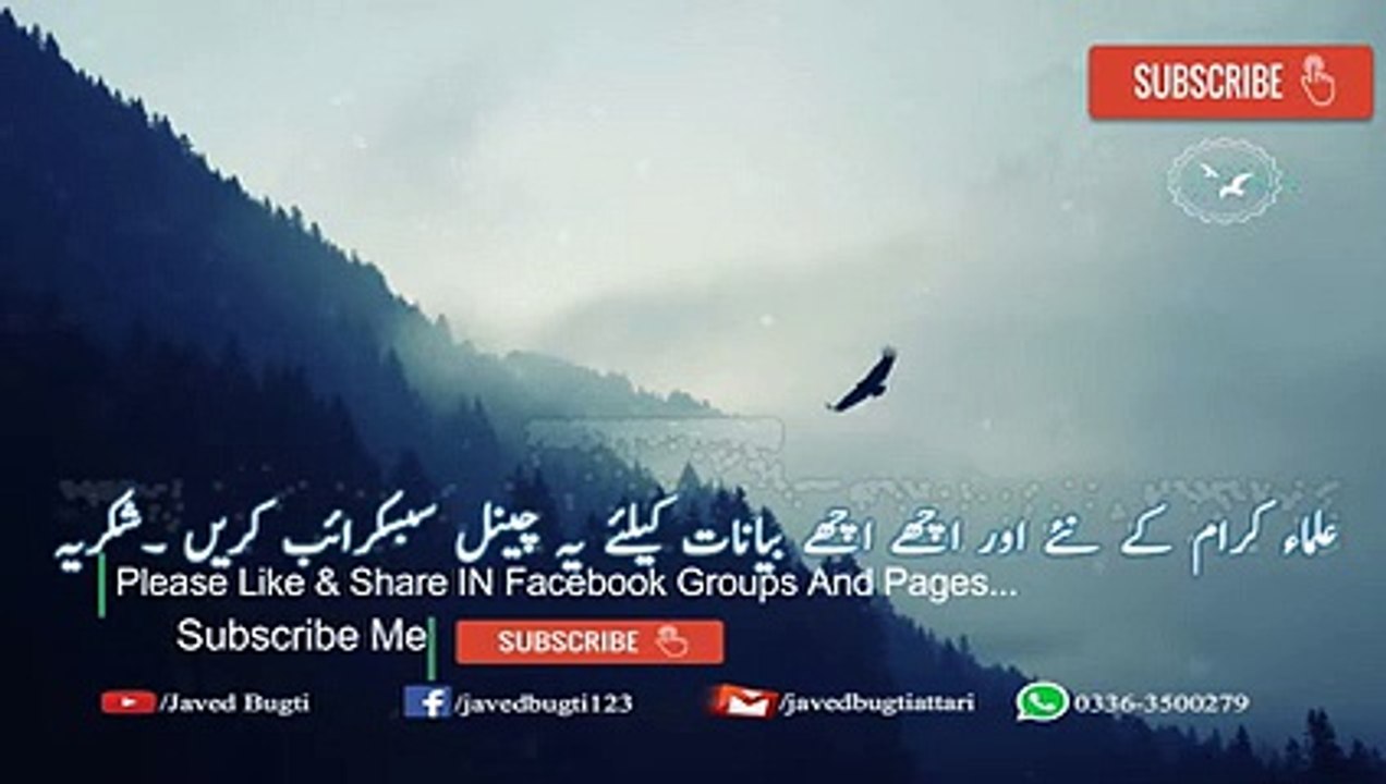 aankhon ki haya emotional new best bayan by maulana tariq jameel short clips 2017 -