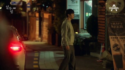 여자친구를 데리러 간 신현수, 한승연을 보고 가슴 아파하는데...