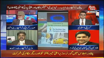 Benaqaab – 14th December 2018