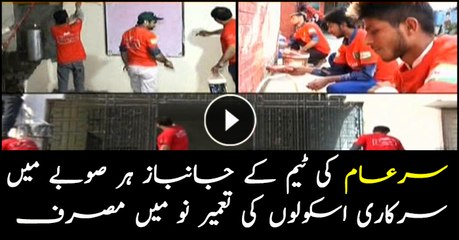 Sar-e-Aam pays rich tribute to martyrs of APS