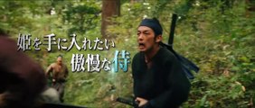 Samurai Marathon 1855 (Samurai marason) theatrical trailer - Bernard Rose-directed jidaigeki