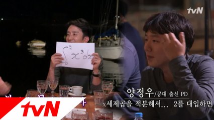 [미공개 신탁] 시민, 영하, 그리고 '알쓸신잡' 신탁의 의미! (숫자 4..?!)