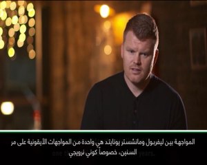 كرة قدم: الدوري الممتاز: على ليفربول أن يبرهن ليونايتد أنه الفريق الأفضل- ريسه