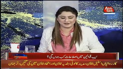 Tonight With Fareeha – 14th December 2018