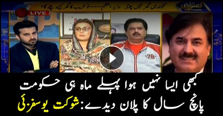 Given five years plan in very first month of the rule: Shaukat Yousufzai