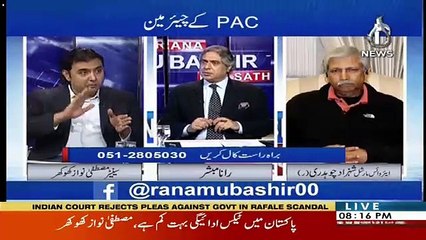 Aaj Rana Mubashir Kay Saath  – 14th December 2018