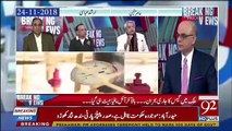 Breaking Views with Malick  – 14th December 2018