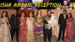 Isha Ambani Reception: Falguni Pathak, Boman Irani औए ये Celeb पहुंचे सबसे पहले;Watch Video |Boldsky