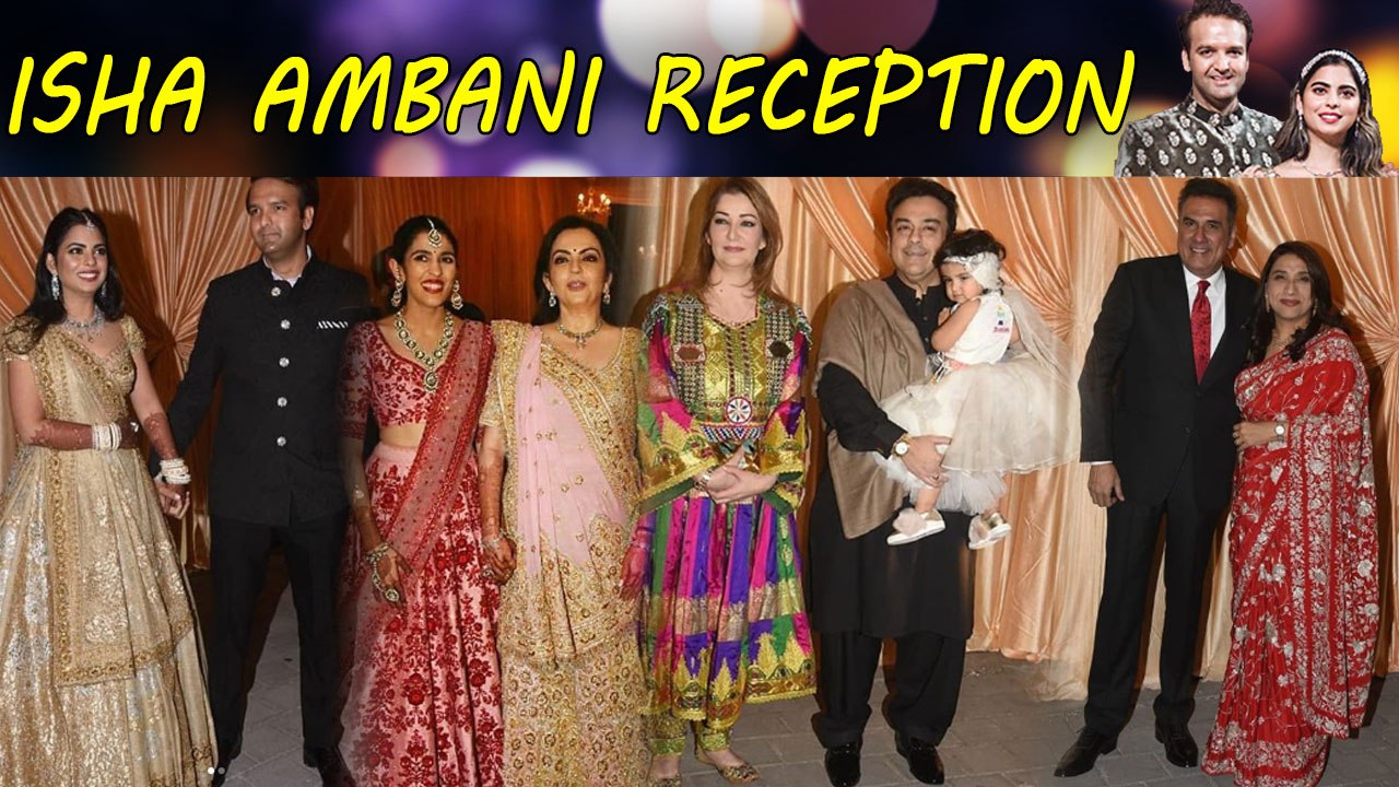 Isha Ambani Reception: Falguni Pathak, Boman Irani औए ये Celeb पहुंचे सबसे पहले;Watch Video |Boldsky
