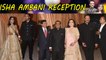 Isha Ambani Reception : Isha stuns in Golden Lehenga, Anand Piramal dazzles in Black Suit | Boldsky