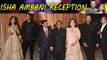 Isha Ambani Reception : Isha Anand Piramal's First Look, Couple Compliments Each Other | Filmibeat